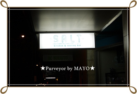 dolt (4).JPG