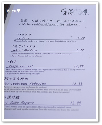 inbto (2).JPG