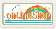 ショッピング